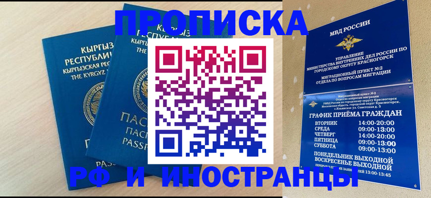 пропишу в квартире в Бутурлиновке